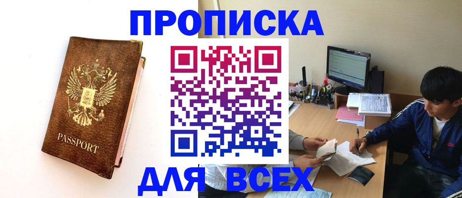 регистрация для дет. сада в Могочи